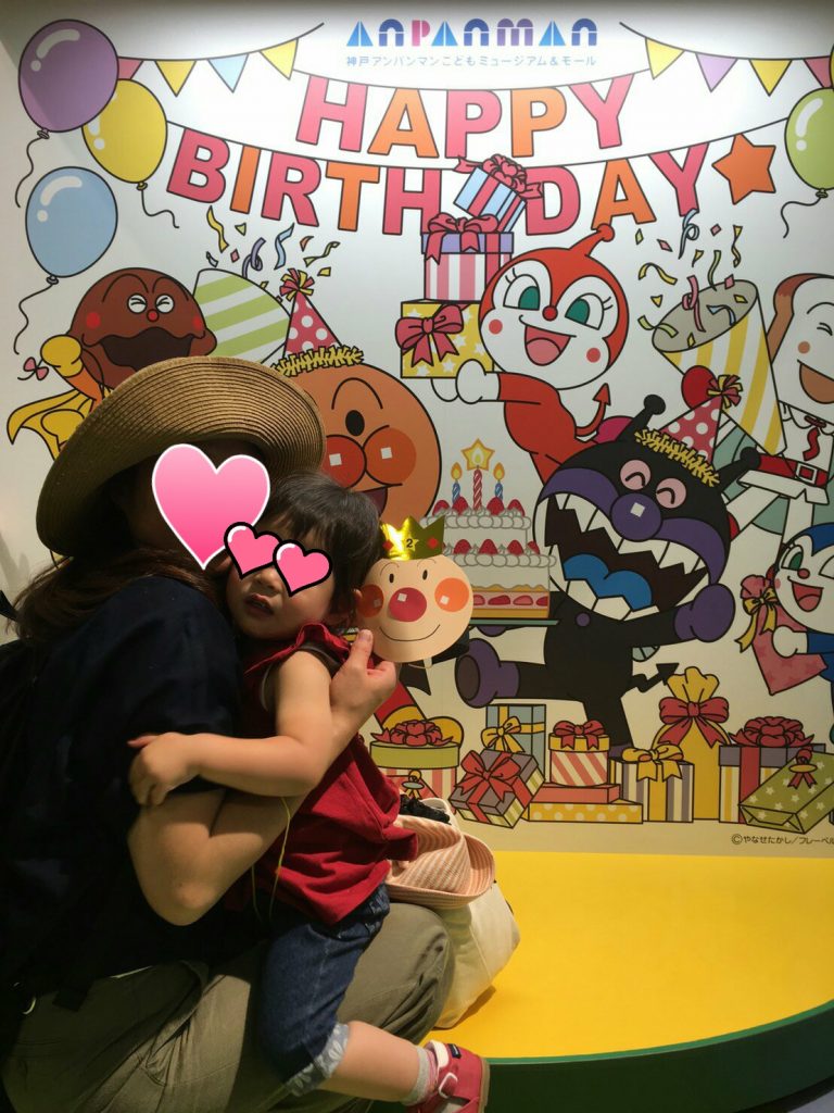 娘の2歳の誕生日に神戸アンパンマンこどもミュージアムに行ってきました ほそめパパブログ